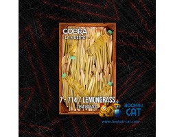 Табак Cobra La Muerte Lemongrass (Лемонграсс) 40г Акцизный Табак Cobra La Muerte Lemongrass (Лемонграсс) 40г Акцизный